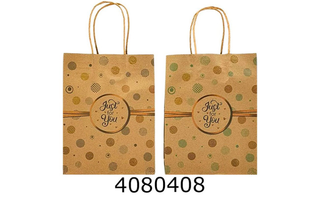 Пакет подарунковий 22*27*10 