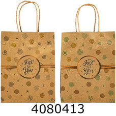 Пакет подарунковий 16*21*79 