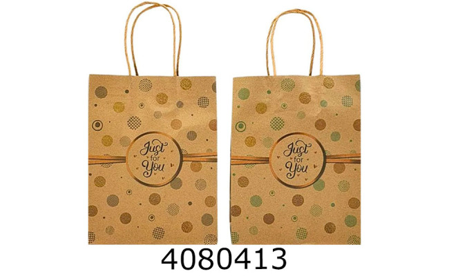 Пакет подарунковий 16*21*79 