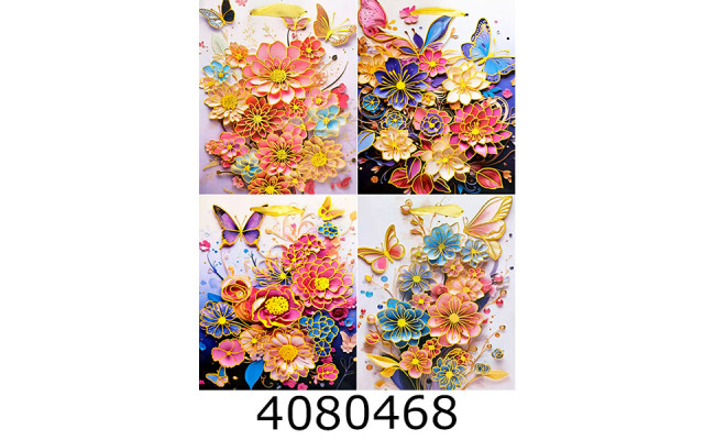 Пакет подарунковий 18*21см 4-57 (12/480) 1089-S