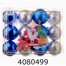 Куля новорічна 55 см 12шт сині+срібні мікс 2-159