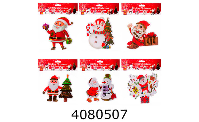 Наклейка новорічна 20cм асорті силікон (12) 144913