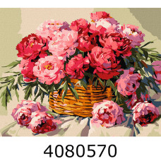 Картина по номерам 40*50см 