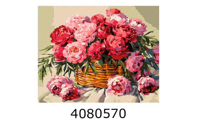 Картина по номерам 40*50см 