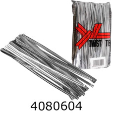 Твістер 12см срібло 5-69521