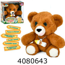 Ведмідь м`яка іграшка муз. звукпісні віршиксенсорспитьреаг. на пляш.в коробці 22*22*13см (16) M 6215