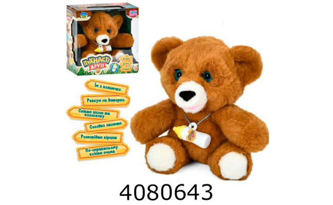 Ведмідь м`яка іграшка муз. звукпісні віршиксенсорспитьреаг. на пляш.в коробці 22*22*13см (16) M 6215