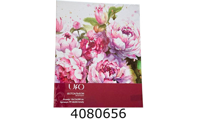 Ф/а 200ф. PP-46200 Amely (хризантеми)(24)