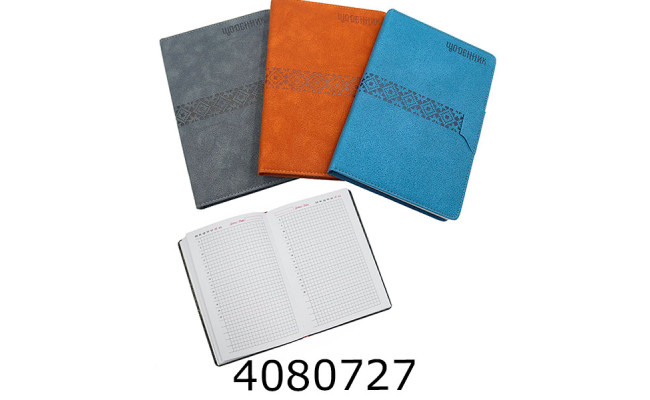 Щоденник А5 недат. J.Otten 