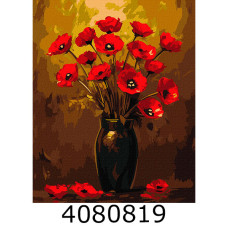 Картина по номерам 40*50см 