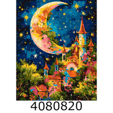 Картина по номерам 40*50см 