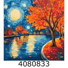 Картина по номерам 40*40см 