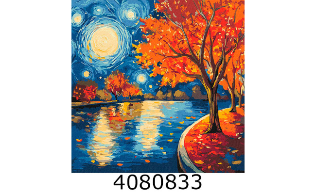 Картина по номерам 40*40см 