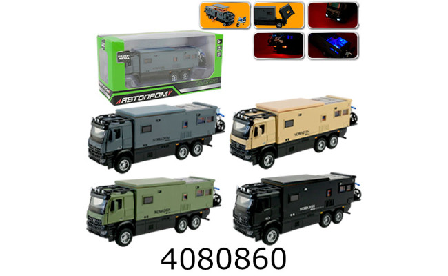 Машинка метал. Автопром Mercedes Benz Motorhome (Navigator F) 28*10*13см (6/12) AP74241