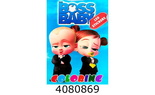 Розмальовка  А4 + 100 наліпок асорті Septima (50)