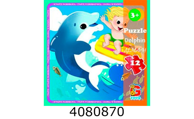 Пазли 12 ел. maxi G-Toys 