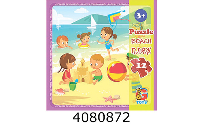Пазли 12 ел. maxi G-Toys 