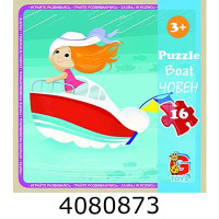 Пазли 16 ел. maxi G-Toys Пазли 16 ел. maxi G-Toys