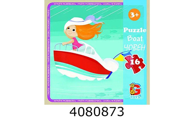 Пазли 16 ел. maxi G-Toys 