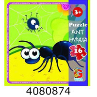 Пазли 16 ел. maxi G-Toys 