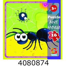Пазли 16 ел. maxi G-Toys 