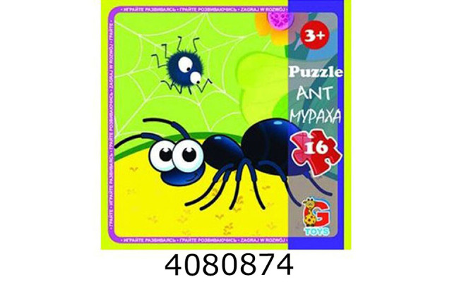 Пазли 16 ел. maxi G-Toys 