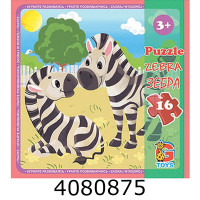 Пазли 16 ел. maxi G-Toys 