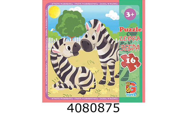 Пазли 16 ел. maxi G-Toys 