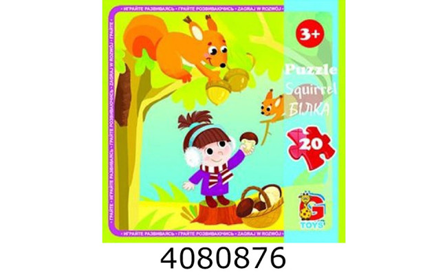 Пазли 20 ел. maxi G-Toys 
