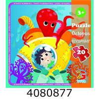 Пазли 20 ел. maxi G-Toys 