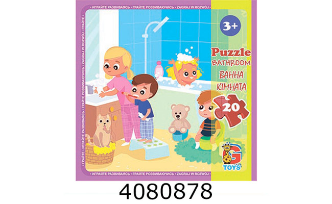 Пазли 20 ел. maxi G-Toys 