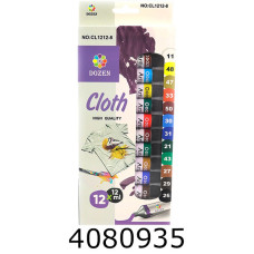 Фарби для текстилю Dozen 12 кол.*12мл.  (12) 0677DSCN