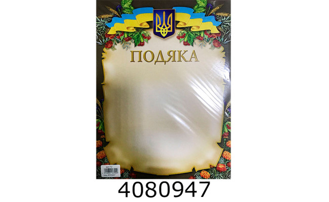 Подяка (50шт. одного дизайну) Колібрі П2