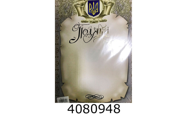 Подяка (50шт. одного дизайну) Колібрі П3