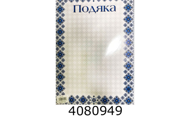 Подяка (50шт. одного дизайну) Колібрі П4