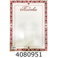 Подяка (50шт. одного дизайну) Колібрі П6 Подяка (50шт. одного дизайну) Колібрі П6