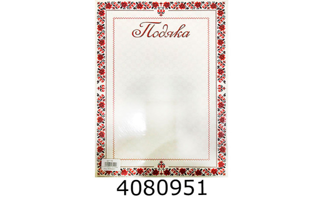 Подяка (50шт. одного дизайну) Колібрі П6