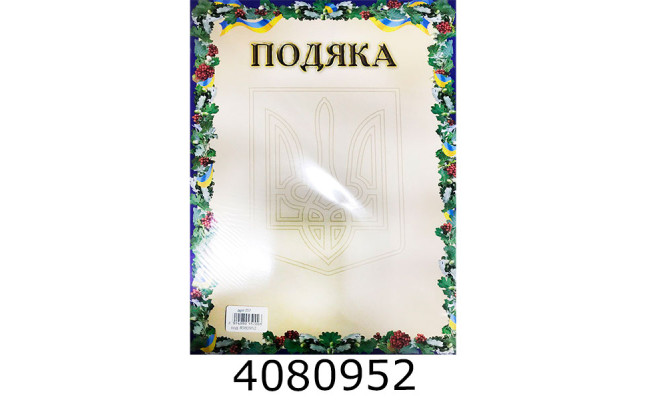 Подяка (50шт. одного дизайну) Колібрі П7