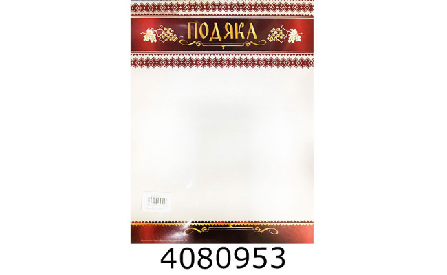 Подяка (50шт. одного дизайну) Колібрі П8