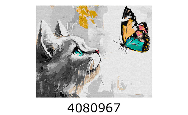 Картина по номерам 40*50см 