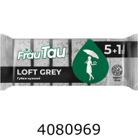 Губка д/посуду 6шт. ТМ Frau Tau Loft Gray Губка д/посуду 6шт. ТМ Frau Tau Loft Gray