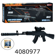 Автомат пулі водяні  прицел в коробці 33*13*5см (36) 9907