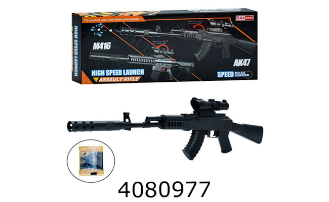 Автомат пулі водяні  прицел в коробці 33*13*5см (36) 9907