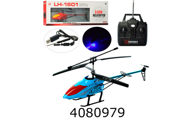 Вертоліт радіо акум. в коробці 2 кольори 46см (6) LH-1601