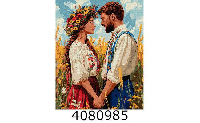 Картина по номерам 40*50см 