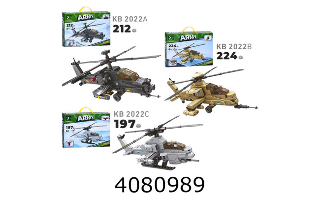 Конструктор Limo Toy Військова серія. Ветоліт. 3 види 197/212/224дет (48) KB 2022