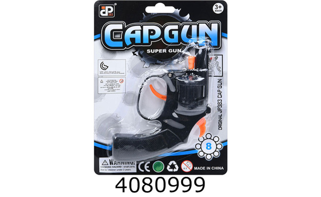 Пістолет під пістони на листі 19*14*3см (108/216) RP1