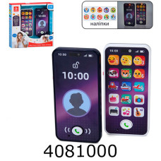 Рація в коробці Телефон на батар. 22*22*4 (9) HE8965