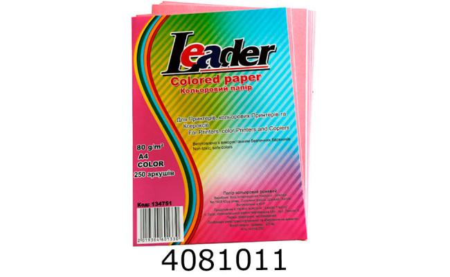Папір кольор. А4 80г/м2 100 арк. інтенс. рожевий (50) 134751