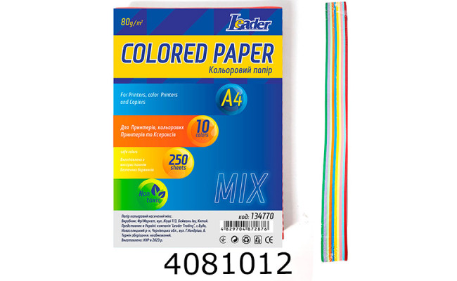 Папір кольор. А4 80г/м2 10*25 арк. інтенс. MIX Leader (50) 134770